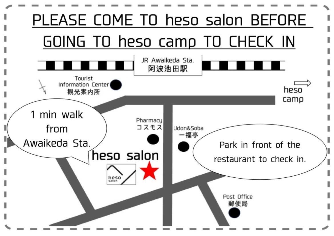 四国旅行のhub拠点 古民家ゲストハウス Heso Camp Мийоши Екстериор снимка